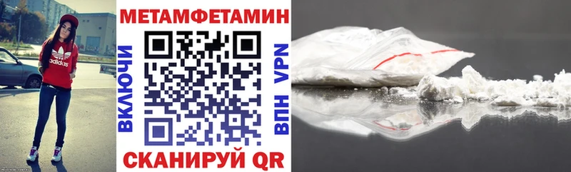 АМФЕТАМИН Розовый  Барыш 