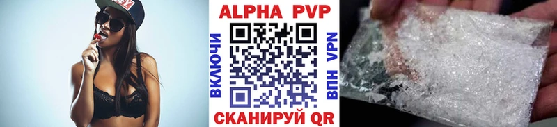 где продают наркотики  Барыш  A PVP Соль 