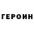 Метадон methadone Emil Khusainov