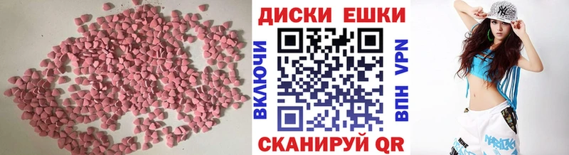 где продают наркотики  Барыш  Ecstasy бентли 