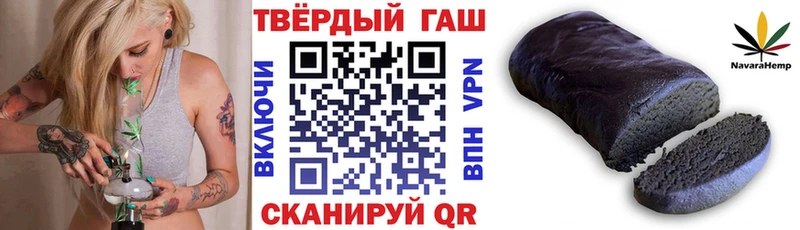 где можно купить наркотик  Барыш  ГАШ гашик 
