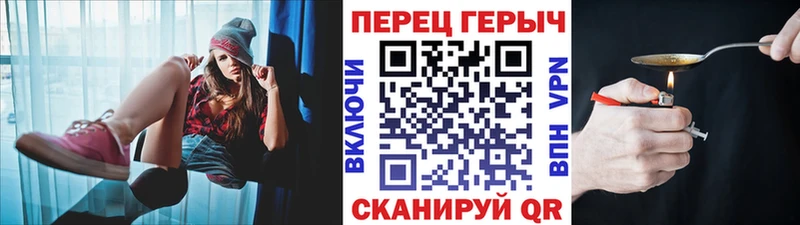 ГЕРОИН герыч  площадка официальный сайт  Барыш  наркота 