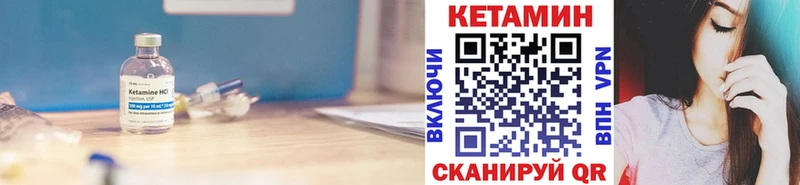 купить  сайты  МЕГА   Кетамин ketamine  Барыш 