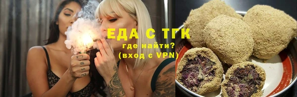 мескалин Бугульма