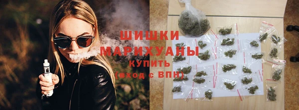 мефедрон мука Белокуриха