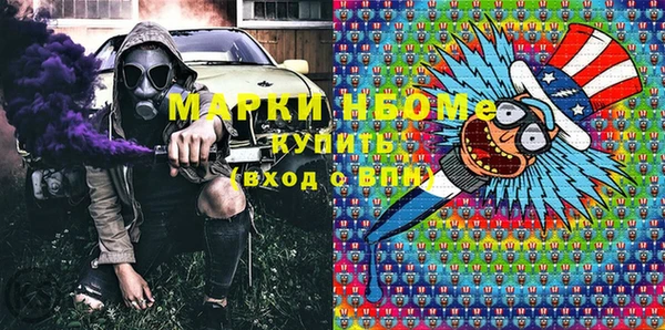 мескалин Бугульма