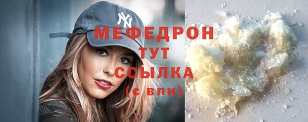 круглые Бронницы