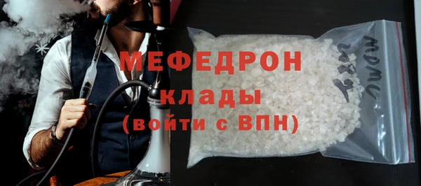 мескалин Бугульма
