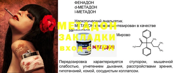 дистиллят марихуана Верхний Тагил