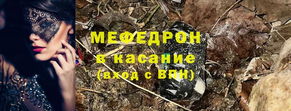 мескалин Бугульма