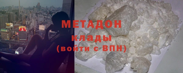 гашиш Бородино