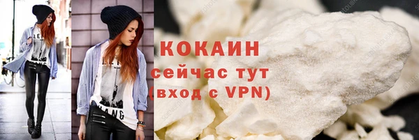 круглые Беломорск