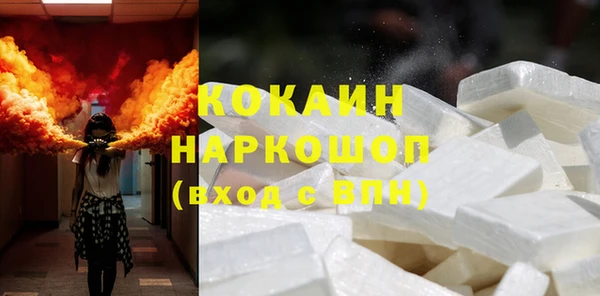 круглые Бронницы
