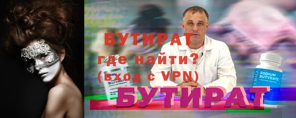 мескалин Бугульма