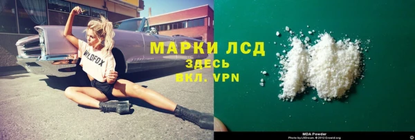 мескалин Бугульма