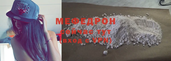 круглые Бронницы