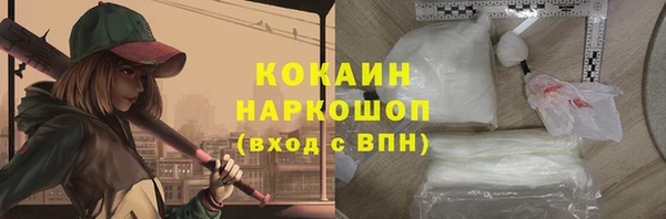 гашиш Бородино