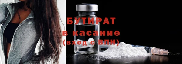 круглые Бронницы