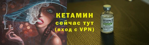 мескалин Бугульма
