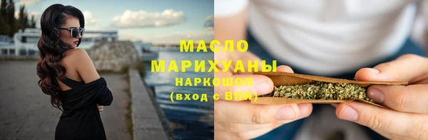 дистиллят марихуана Верхний Тагил