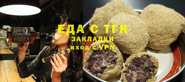 гашиш Бородино