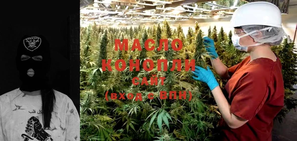 мефедрон мука Белокуриха
