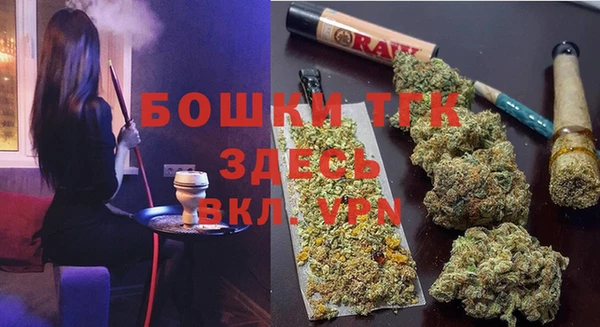 гашиш Бородино