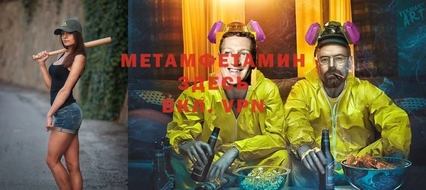 мескалин Бугульма