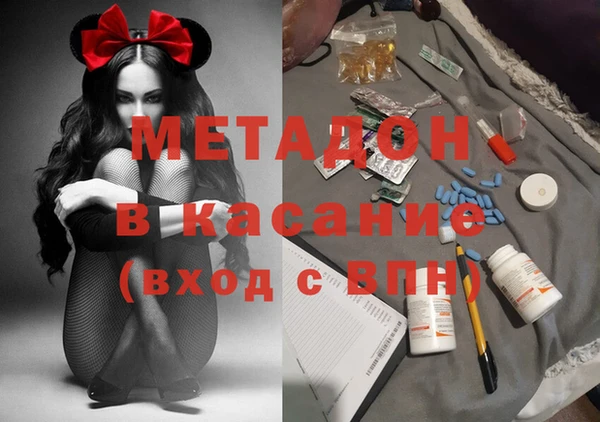 мескалин Бугульма