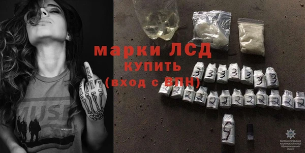 гашиш Бородино