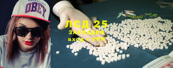 мефедрон мука Белокуриха