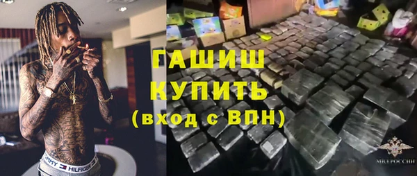 мескалин Бугульма
