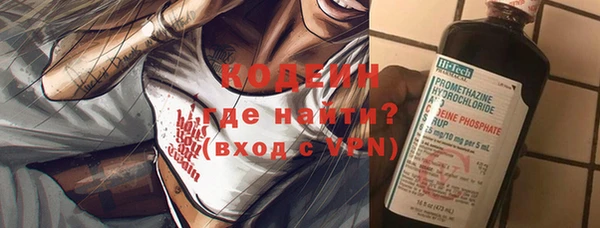 гашиш Бородино