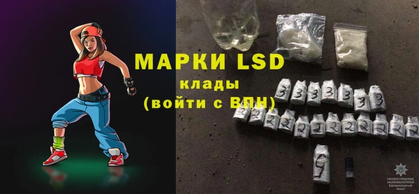 мефедрон мука Белокуриха