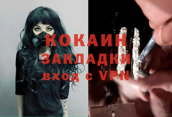 круглые Беломорск