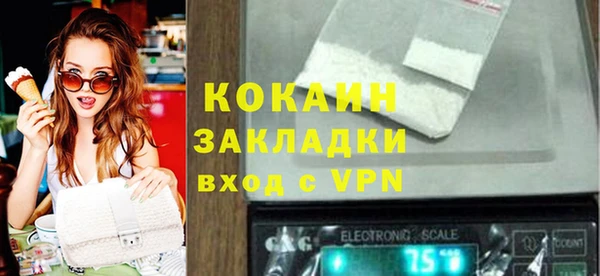 гашиш Бородино