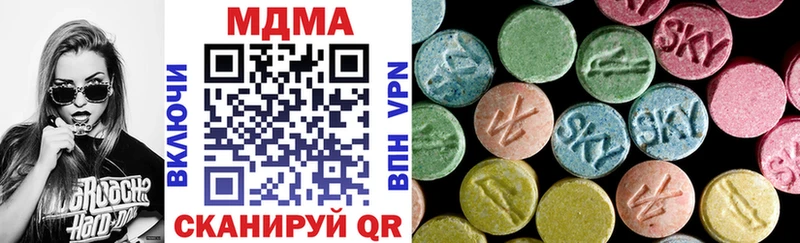 MDMA молли  Барыш 