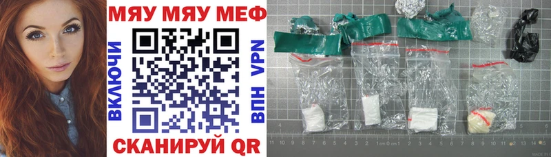 МЯУ-МЯУ VHQ  блэк спрут зеркало  Барыш 