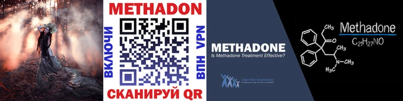 Метадон мёд  где продают наркотики  Барыш 