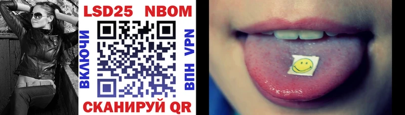Марки NBOMe 1,5мг  мориарти телеграм  Барыш 