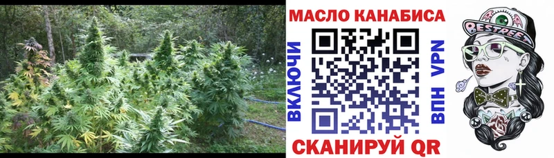 хочу наркоту  Барыш  Дистиллят ТГК жижа 