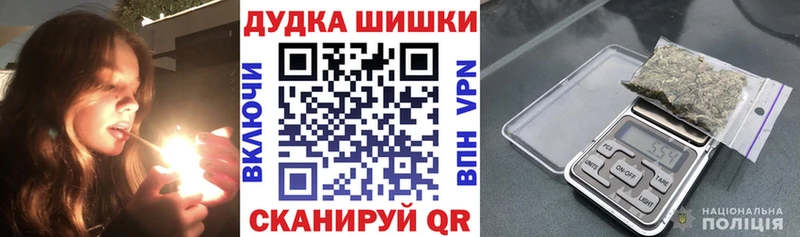KRAKEN зеркало  где продают наркотики  Барыш  Каннабис OG Kush 